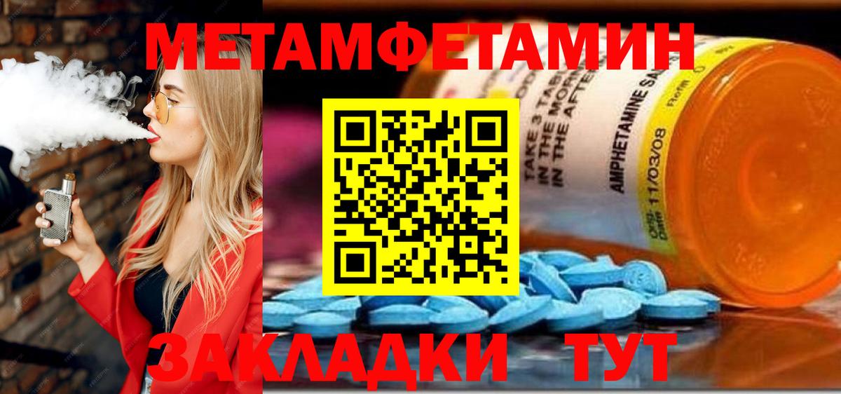 АМФЕТАМИН Розовый Дюртюли