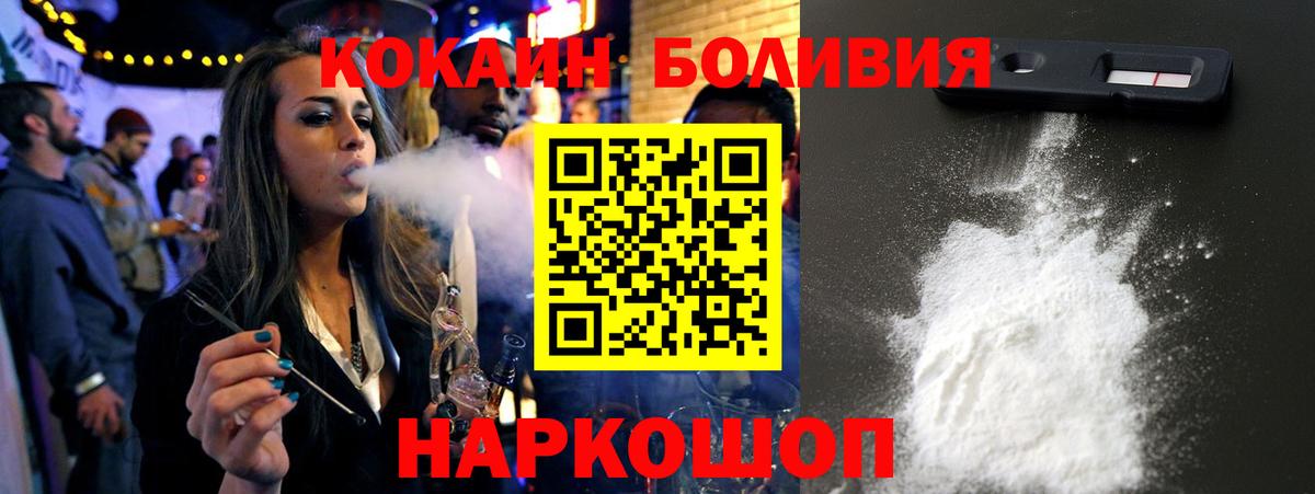 Cocaine  КОКАИН 98%  Вход с VPN  купить наркотики сайты  Дюртюли  Кокаин Перу 