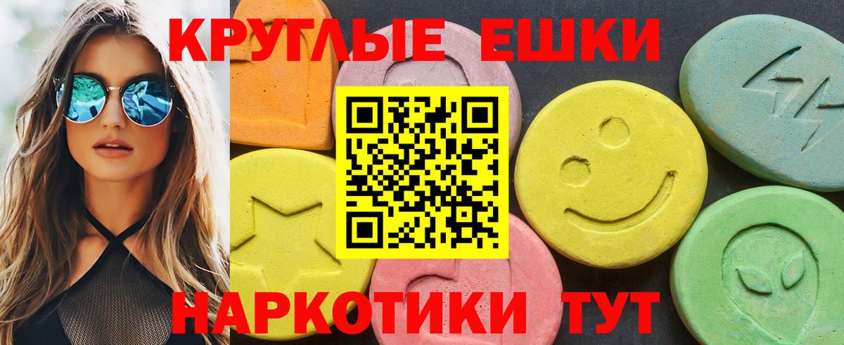 Ecstasy диски Дюртюли