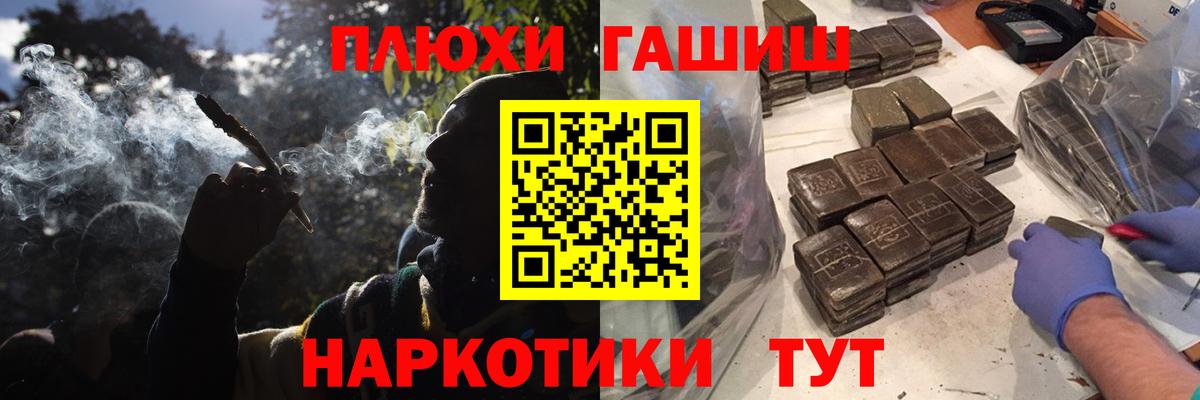 ГАШ Premium Дюртюли