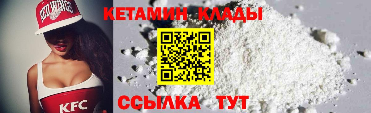 Кетамин ketamine  hydra ССЫЛКА  Дюртюли  darknet состав  Вход с VPN 