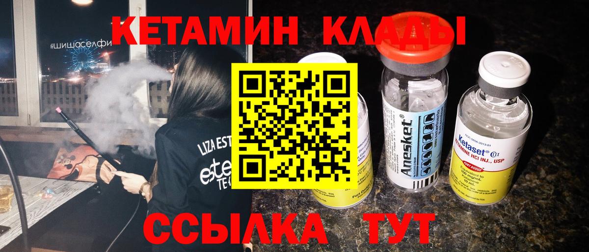 Кетамин VHQ Дюртюли