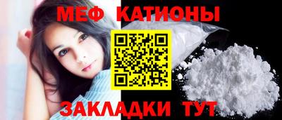 мескалин Усть-Илимск