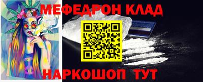 эйфоретик Уссурийск