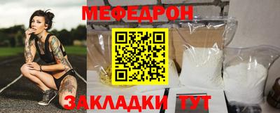 эйфоретик Уссурийск