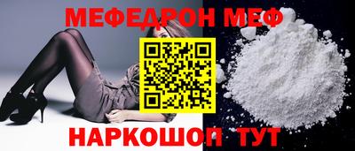 мескалин Усть-Илимск