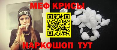 эйфоретик Уссурийск