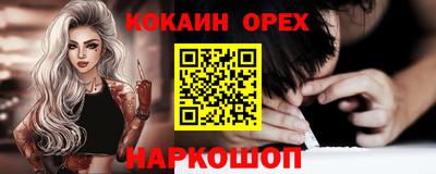 мескалин Усть-Илимск