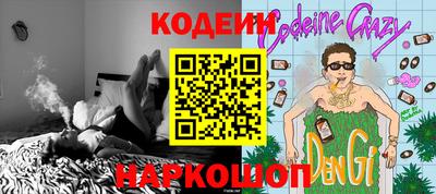 мескалин Усть-Илимск