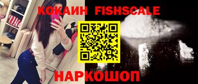 эйфоретик Уссурийск