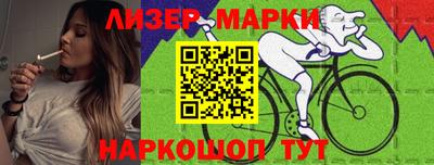 марки lsd Усть-Джегута