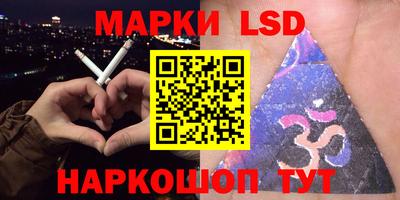 мескалин Усть-Илимск