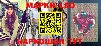 эйфоретик Уссурийск