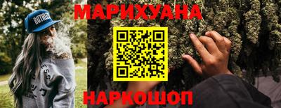 эйфоретик Уссурийск