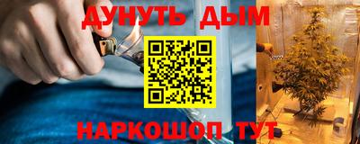 синтетический гашиш Чебаркуль