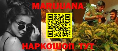 эйфоретик Уссурийск
