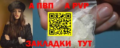 мескалин Усть-Илимск