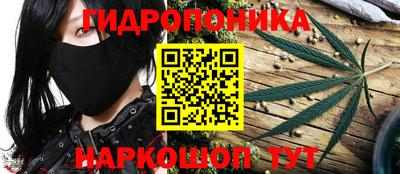 эйфоретик Уссурийск