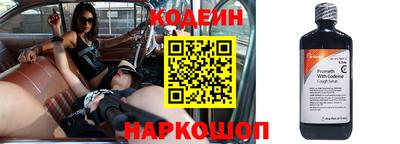 эйфоретик Уссурийск