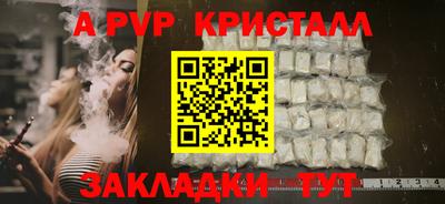мескалин Усть-Илимск