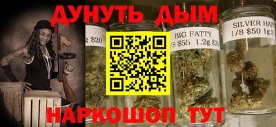 мескалин Усть-Илимск