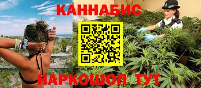 мескалин Усть-Илимск