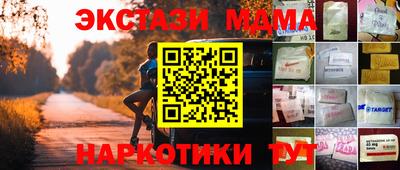 эйфоретик Уссурийск