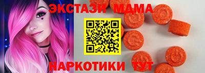 эйфоретик Уссурийск