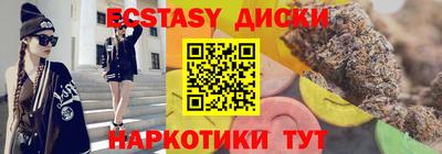 марки lsd Усть-Джегута