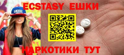 эйфоретик Уссурийск