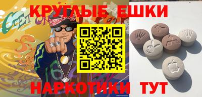 эйфоретик Уссурийск