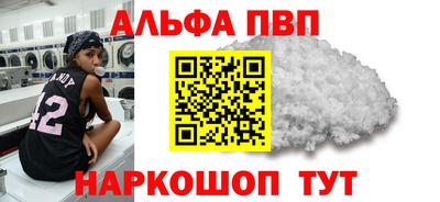 метадон Чапаевск
