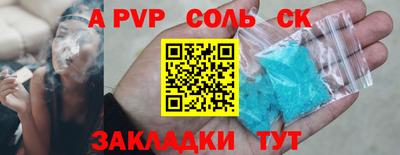 эйфоретик Уссурийск