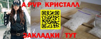 метадон Чапаевск