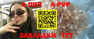 мескалин Усть-Илимск