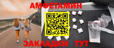 мескалин Усть-Илимск
