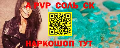 мескалин Усть-Илимск