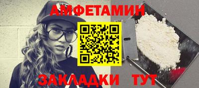 альфа пвп VHQ Чебоксары