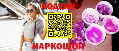 синтетический гашиш Чебаркуль