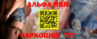 мескалин Усть-Илимск