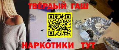 мескалин Усть-Илимск
