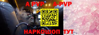 эйфоретик Уссурийск