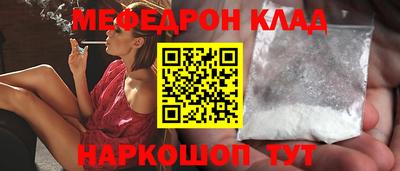 эйфоретик Уссурийск