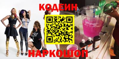 мескалин Усть-Илимск