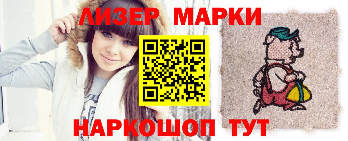 LSD-25 экстази кислота Дюртюли