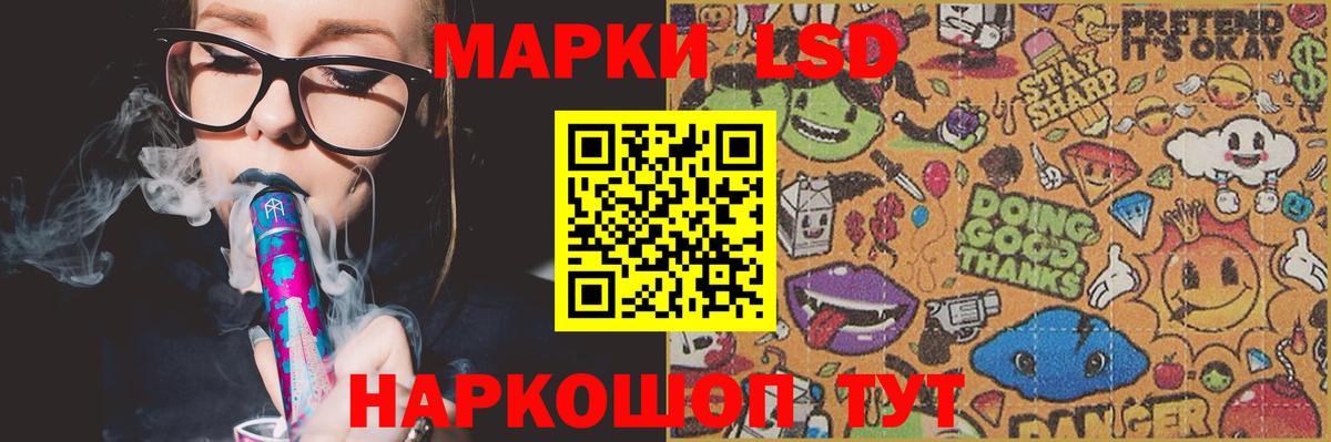 Лсд 25 экстази ecstasy  Вход с VPN  LSD-25 экстази  LSD-25 экстази кислота  Дюртюли 