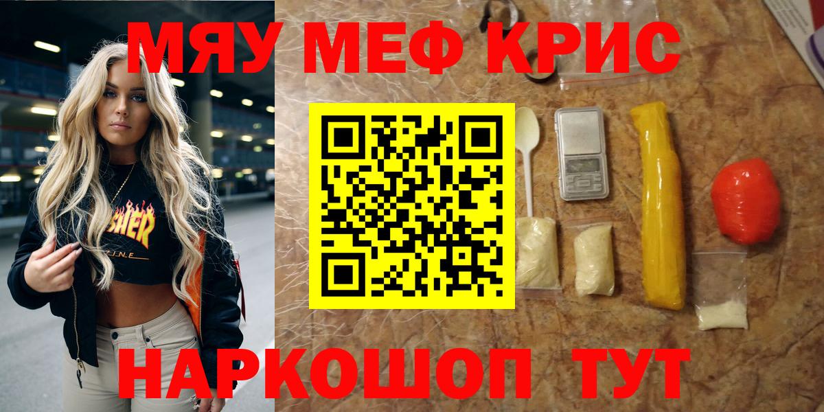 МЕФ мука Дюртюли