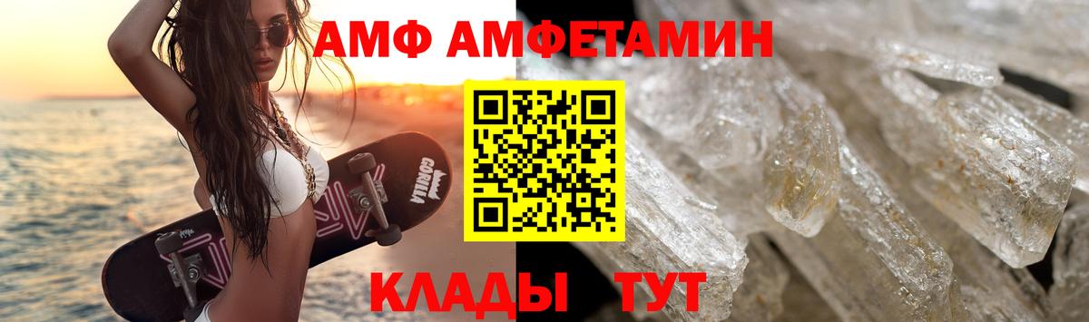 МЕТАМФЕТАМИН Декстрометамфетамин 99.9%  Вход с VPN  Дюртюли  МЕТАМФЕТАМИН  МЕТАМФЕТАМИН Декстрометамфетамин 99.9% 