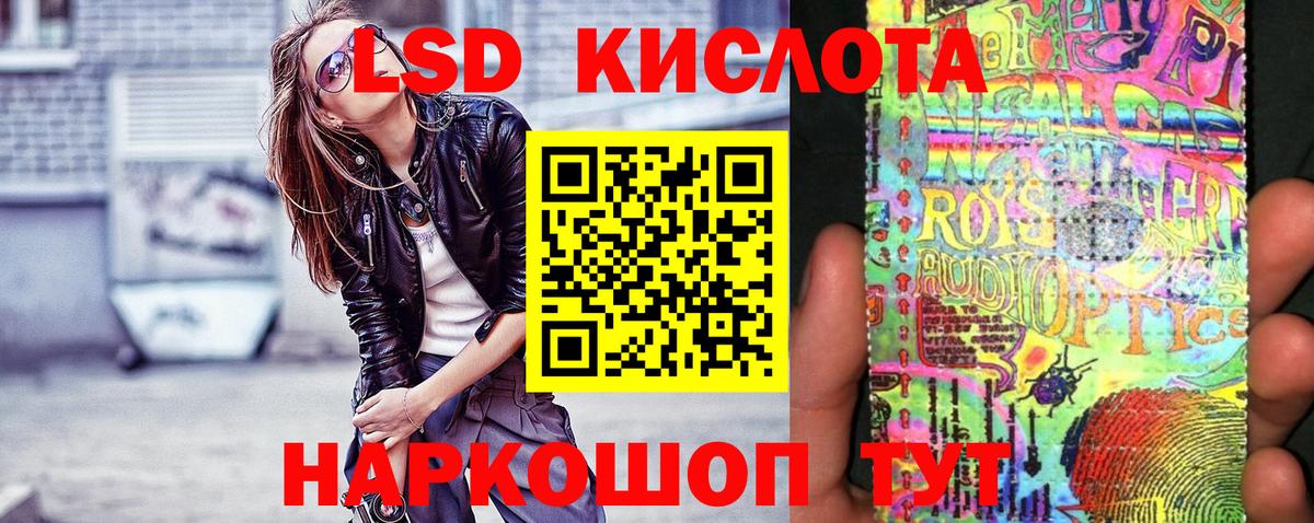 наркошоп  Вход с VPN  Дюртюли  Наркотические марки 1,8мг 