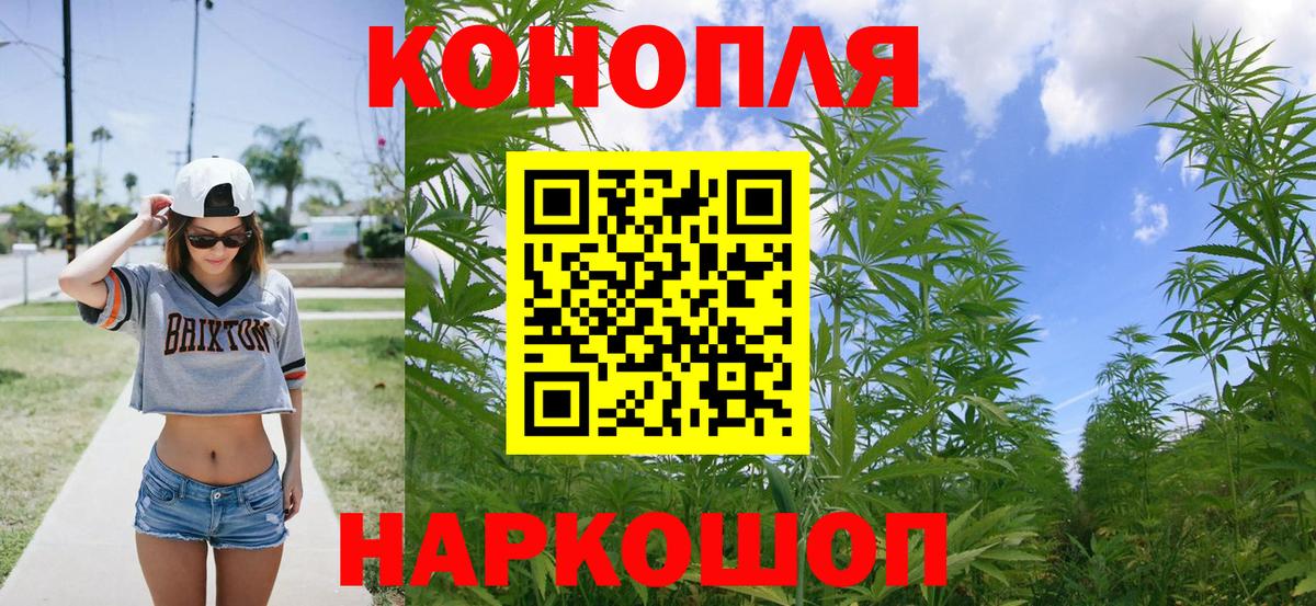 Дюртюли  Конопля марихуана  Вход с VPN  Бошки Шишки ГИДРОПОН  Канабис Bruce Banner 